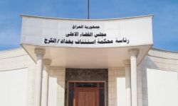 محكمة الكرخ تباشر بالتحقيق في تسجيل صوتي منسوب لخميس الخنجر